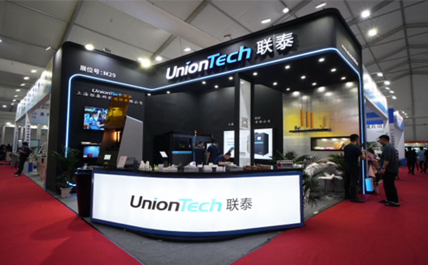 持續(xù)創(chuàng)新|晉江鞋博會聯(lián)泰科技重磅推出金屬3D打印機