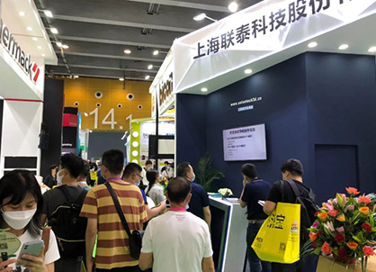 聯(lián)泰科技與您再次相約華南國際口腔展