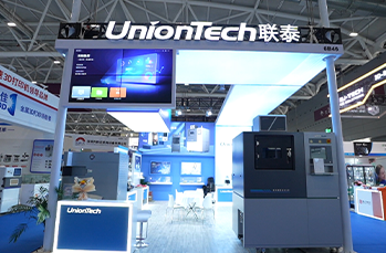 智造加速器 創(chuàng)見你所想——聯(lián)泰科技參加深圳國際增材制造、粉末冶金與先進(jìn)陶瓷展覽會