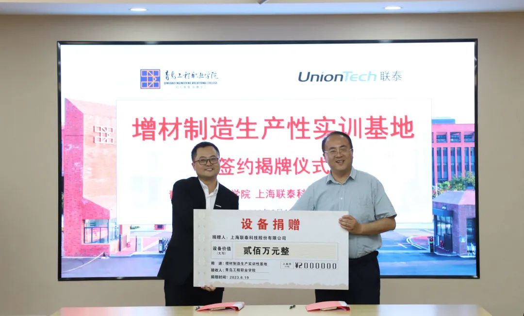 上海3d打印公司