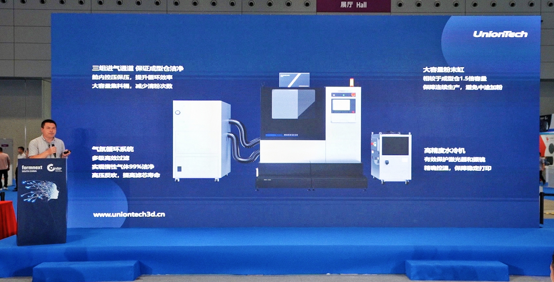 金屬3D打印機講解