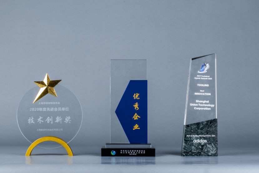 重磅！聯(lián)泰科技入選國家一類大賽——2022年全國工業(yè)設(shè)計職業(yè)技能大賽合作企業(yè)-6