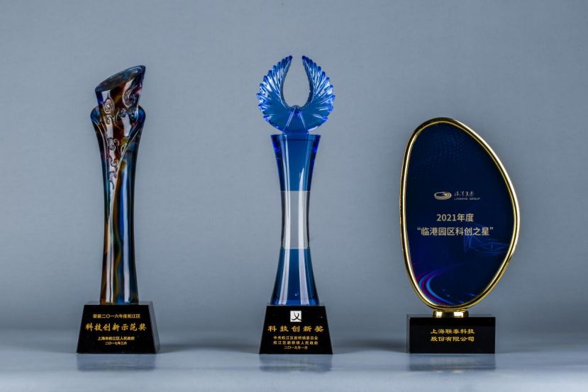 重磅！聯(lián)泰科技入選國家一類大賽——2022年全國工業(yè)設(shè)計職業(yè)技能大賽合作企業(yè)-5