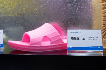 持續(xù)創(chuàng)新|晉江鞋博會(huì)聯(lián)泰科技重磅推出金屬3D打印機(jī)