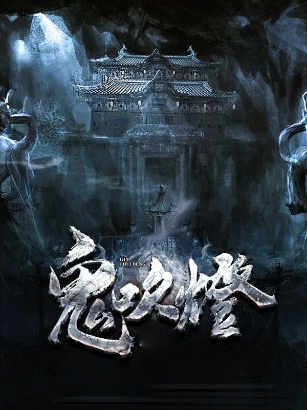 影視道具應(yīng)用