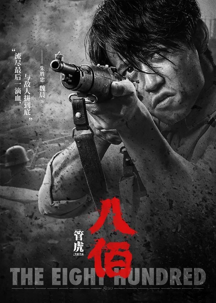 影視道具應(yīng)用