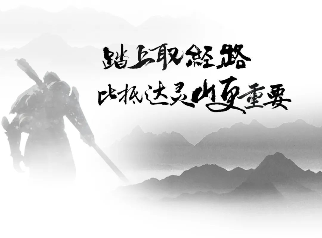 天命，啟征途！以《黑神話(huà):悟空》的方式走進(jìn)增材制造技術(shù)下的影視道具行業(yè)