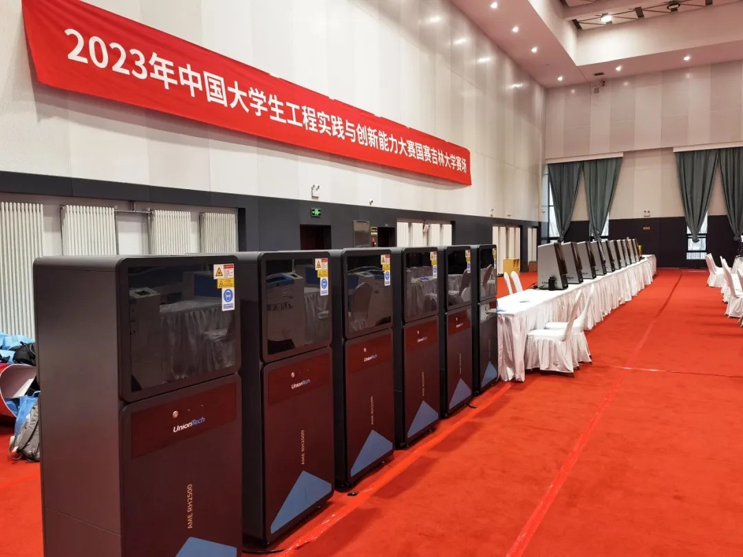 光固化3D打印機