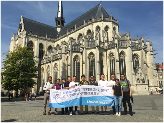 “增材制造?萬里行”考察之旅第1日：到比利時去！03