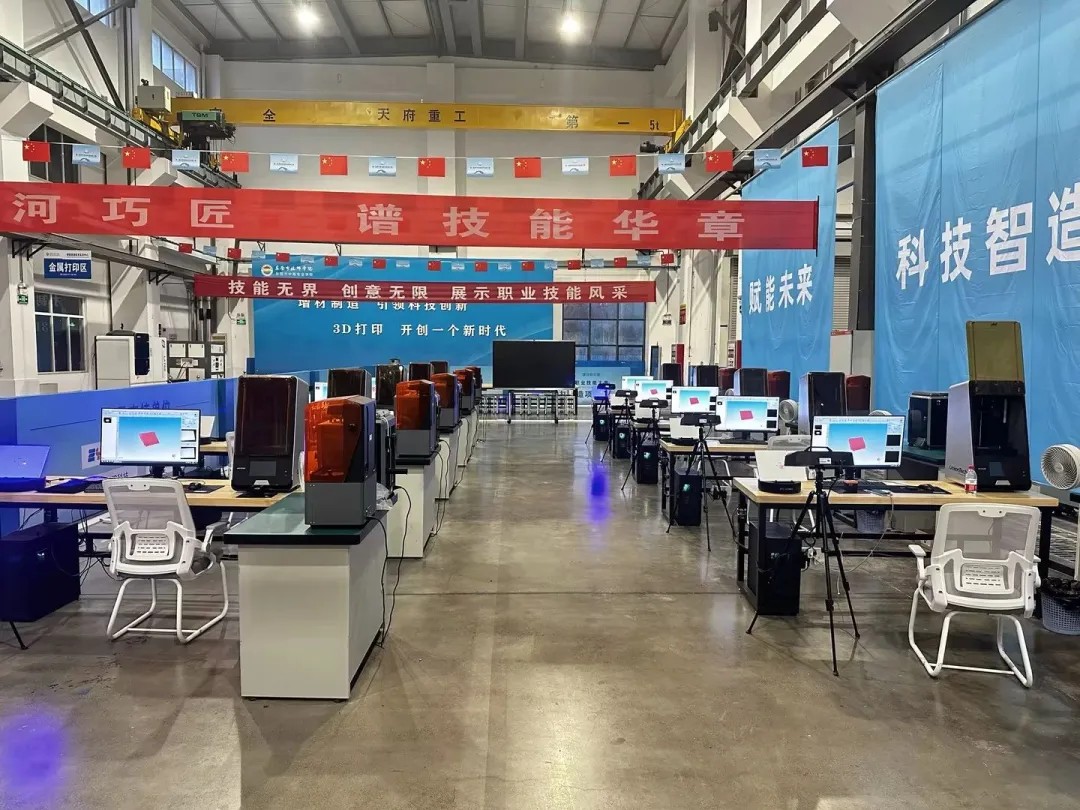 增材制造技術(shù)