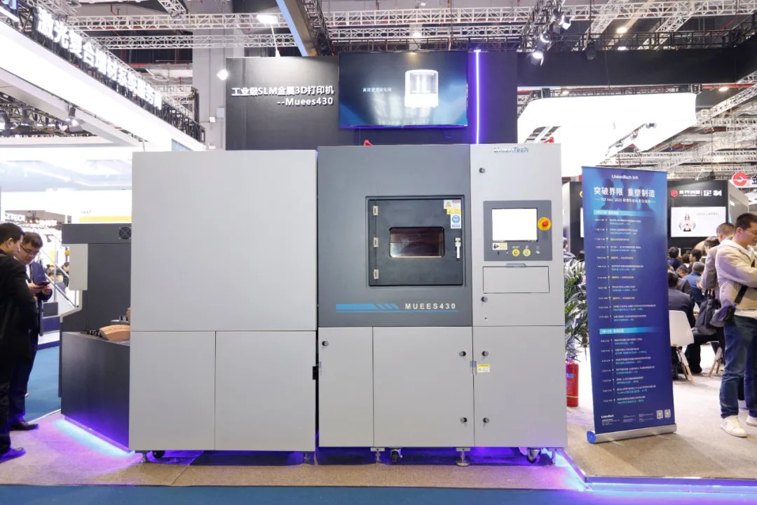 汽車(chē)輪胎3D打印機(jī)