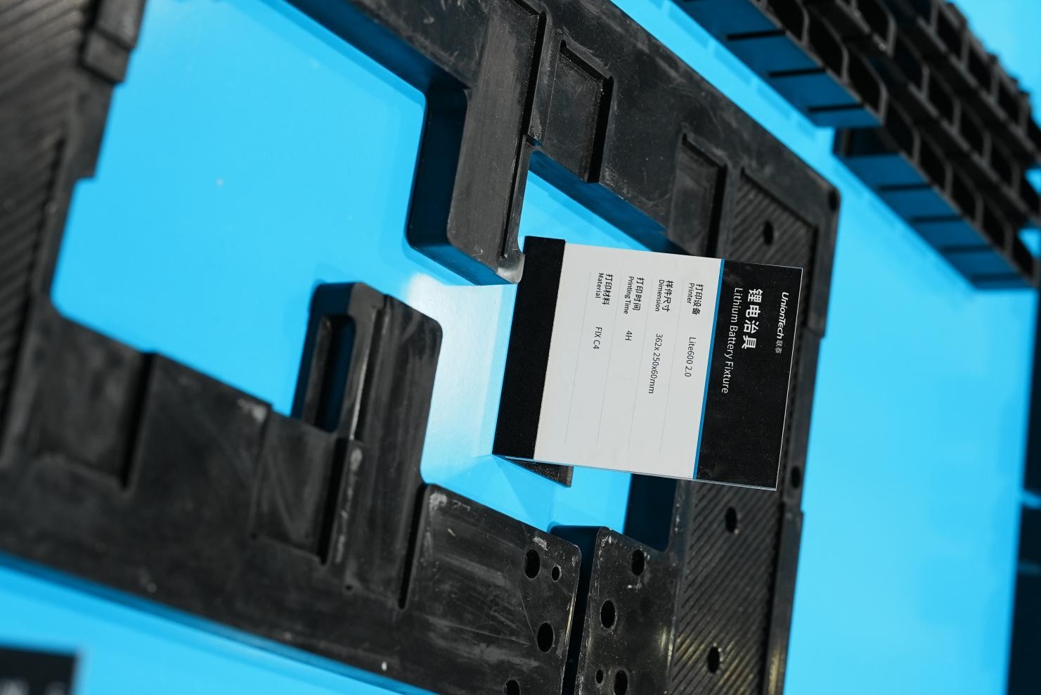 3D打印工裝夾具國產(chǎn)化替代方案