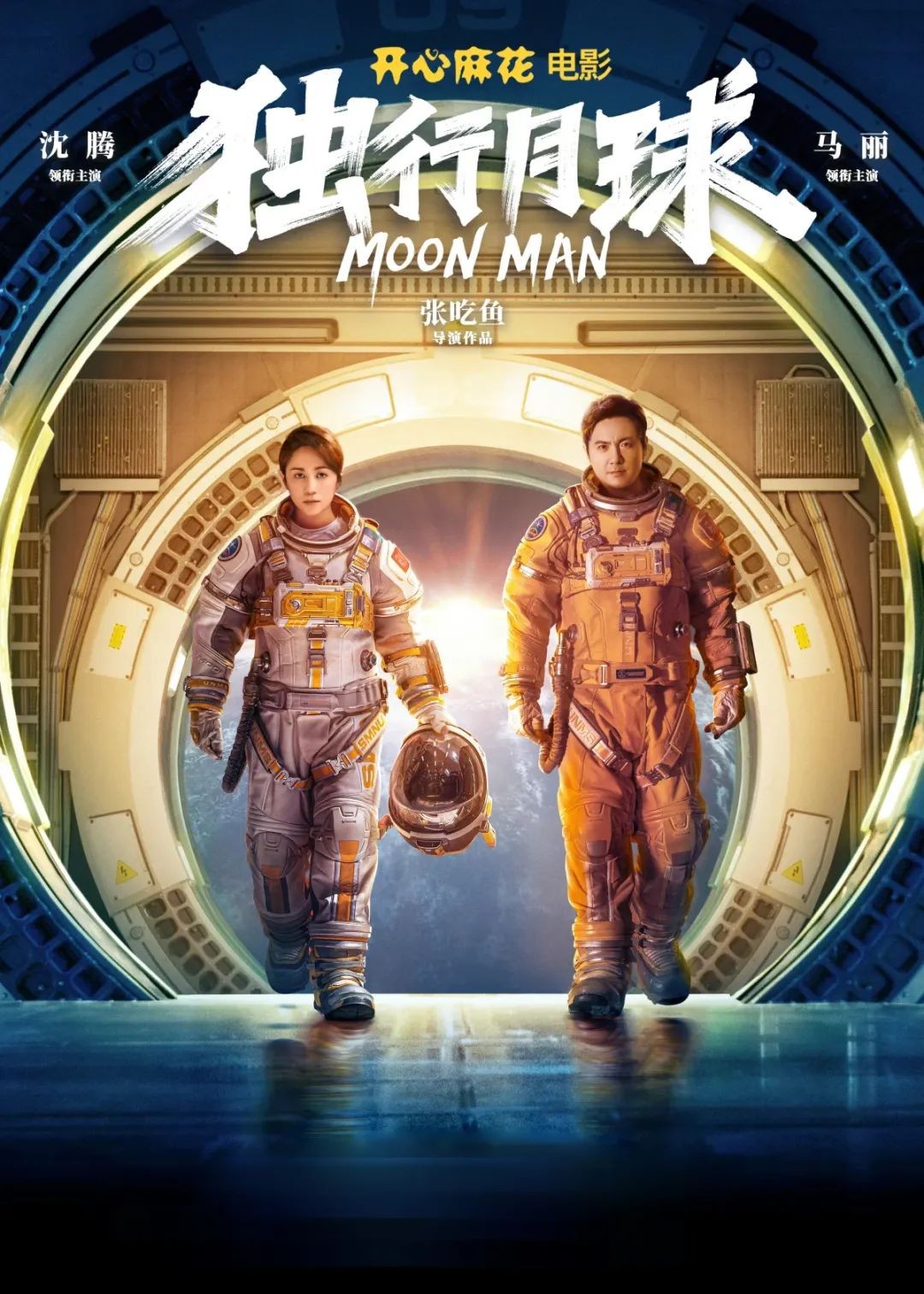 3D打印技術(shù)