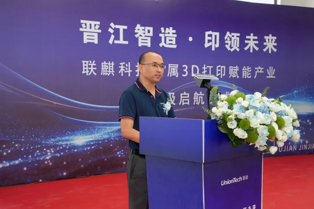 3D打印機(jī)生產(chǎn)廠家