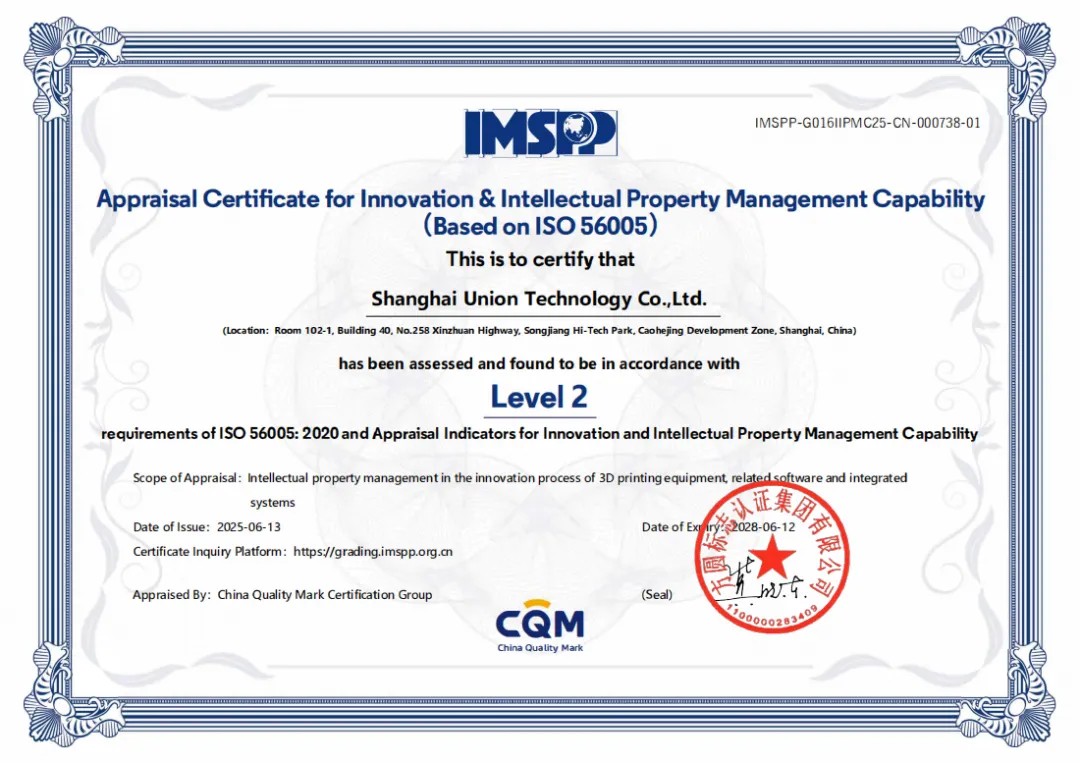 3D打印頭部企業(yè)