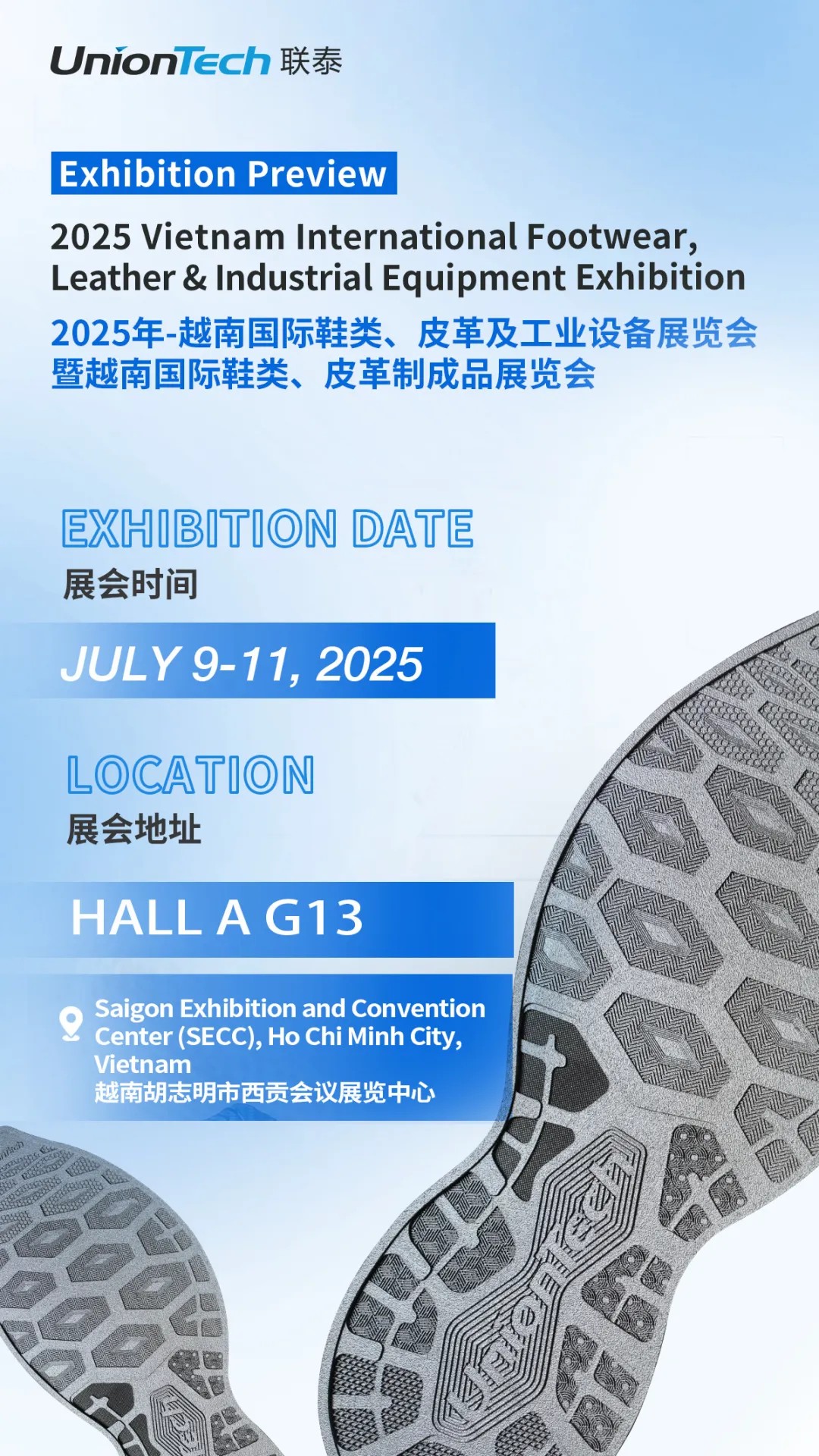 工業(yè)3D打印機(jī)