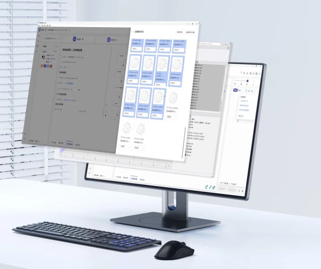 3D打印鏈主企業(yè)