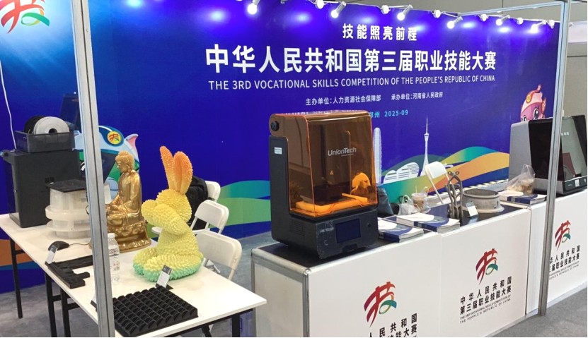 工業(yè)3D打印機(jī)廠家