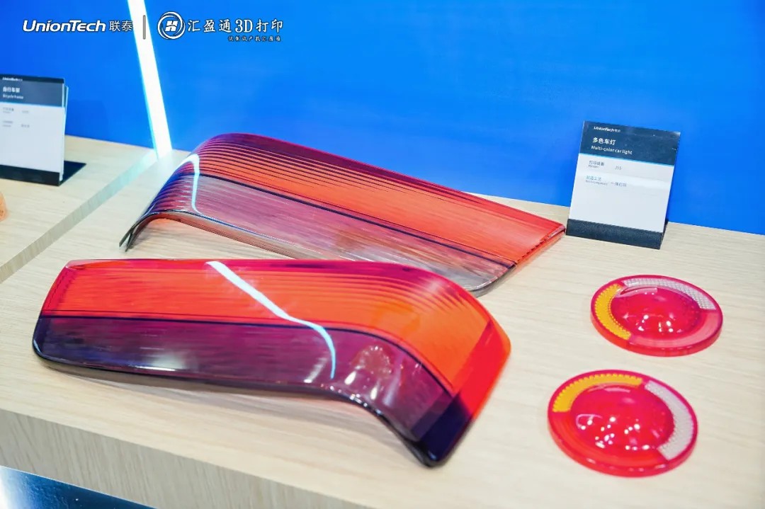 上海工業(yè)3D打印機