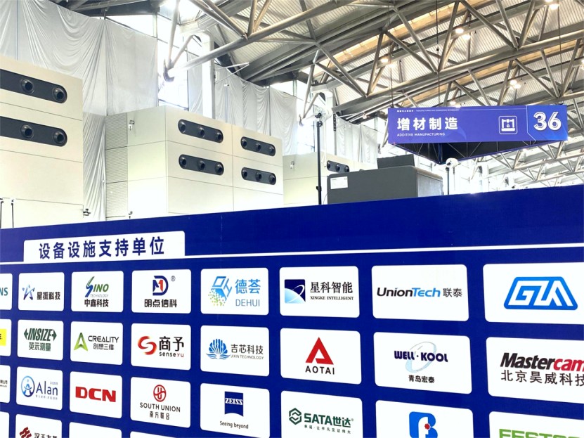 聯(lián)泰科技3D打印