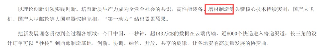 關(guān)鍵核心技術(shù)