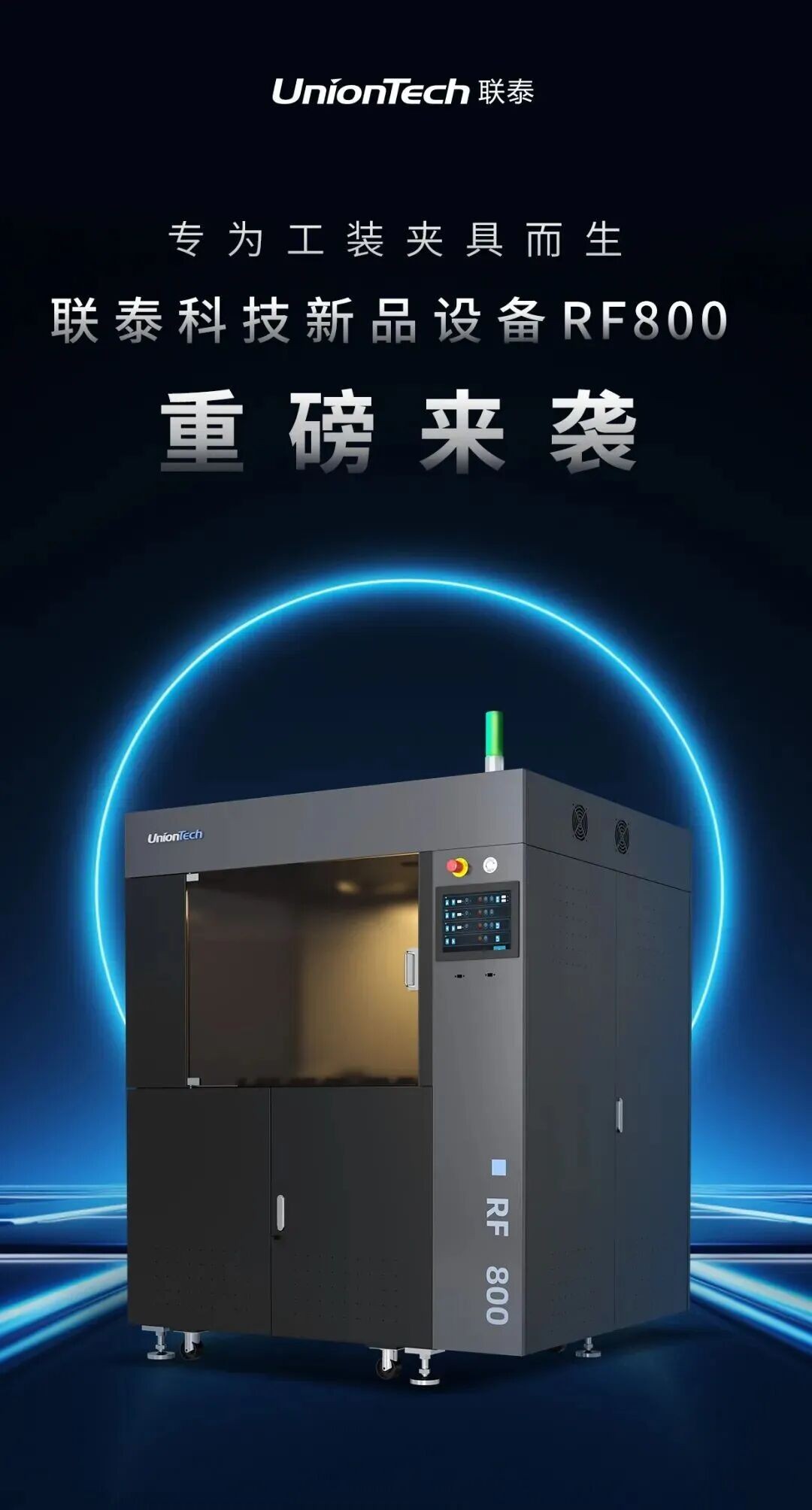 3d打印工裝夾具