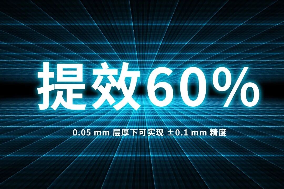 輪胎模具3D打印