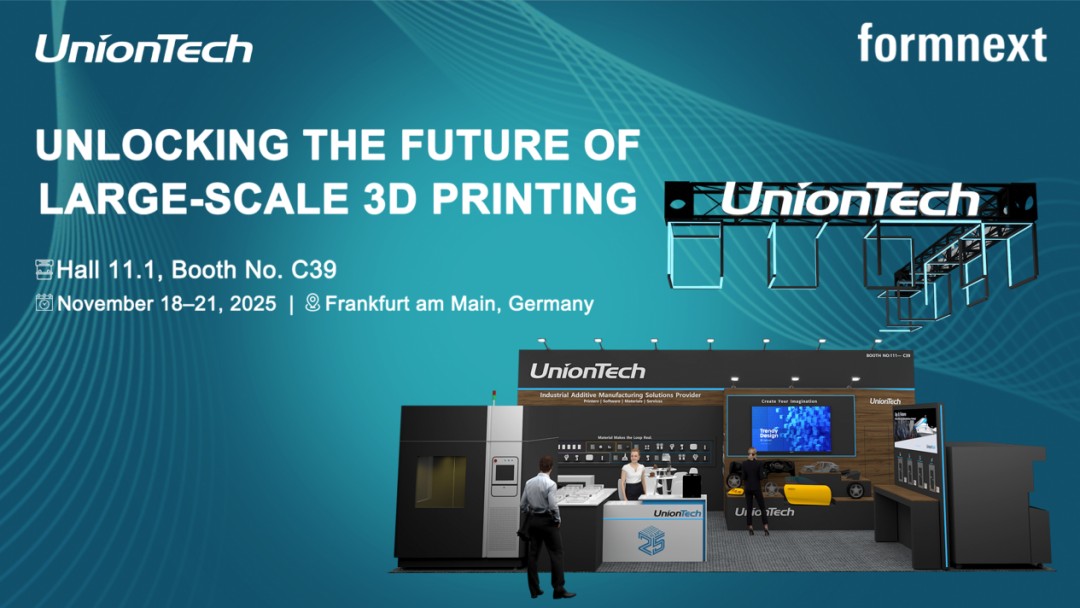 工業(yè)級3D打印