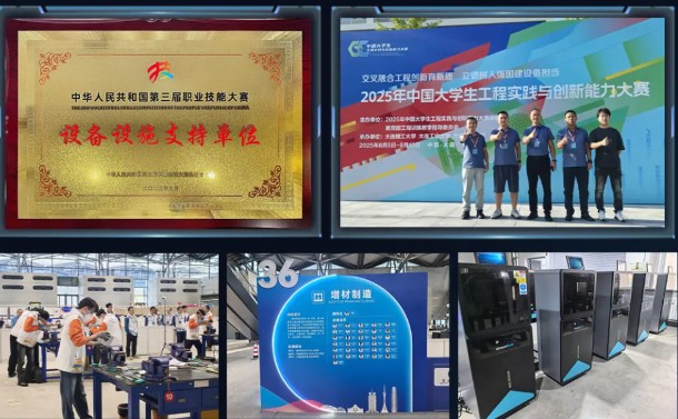 3D打印機(jī)品牌