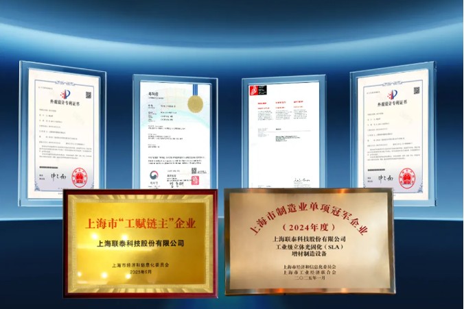 3D打印機(jī)廠家